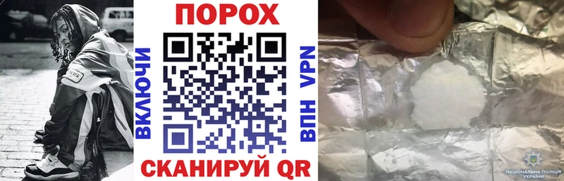 Амфетамин Розовый  Пойковский 
