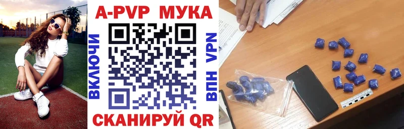 А ПВП кристаллы  Пойковский 