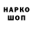 Alfa_PVP кристаллы Hobo Yen