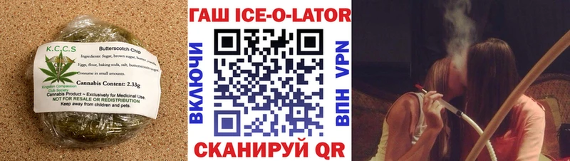 Cannafood конопля  Пойковский 