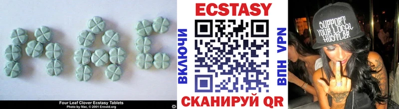 ЭКСТАЗИ VHQ Пойковский