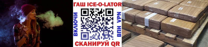 ГАШ Premium  Пойковский 