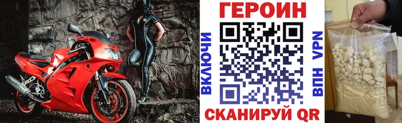 купить наркоту  Пойковский  blacksprut ссылки  Героин герыч 
