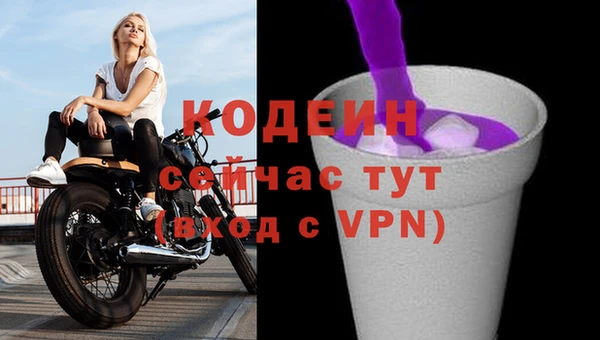 spice Белокуриха