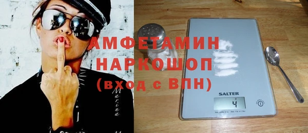 марки lsd Беломорск