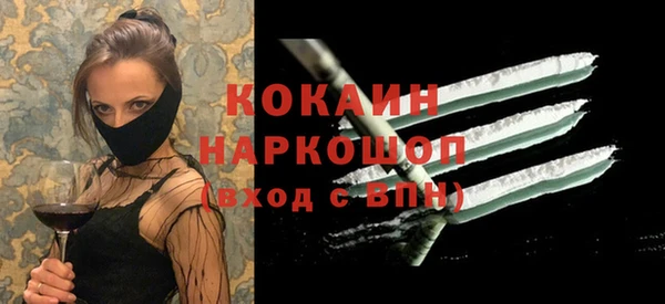 соль ск Белоозёрский