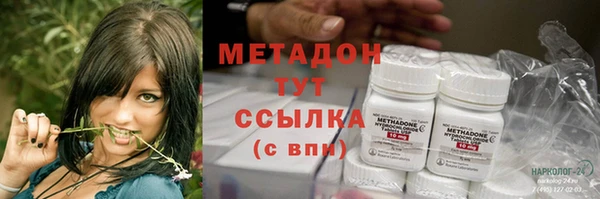 spice Белокуриха