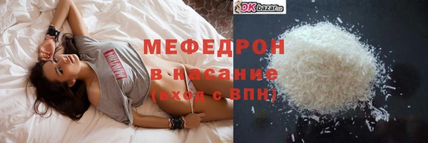 марки lsd Беломорск