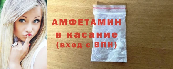 соль ск Белоозёрский