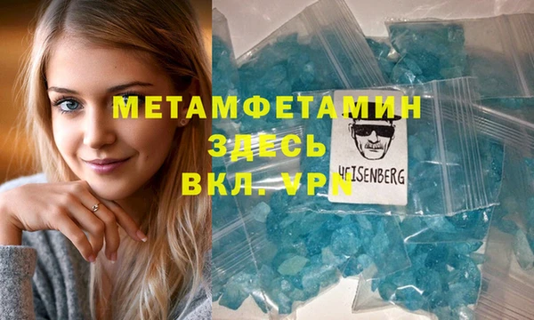 spice Белокуриха