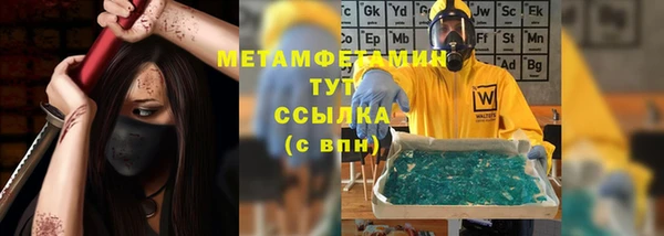 марки lsd Беломорск