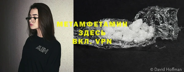 марки lsd Беломорск