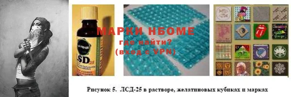 spice Белокуриха