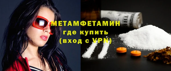 соль ск Белоозёрский