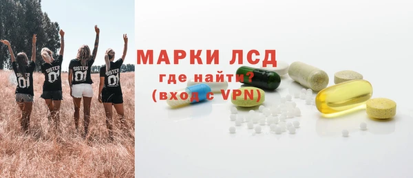 соль ск Белоозёрский
