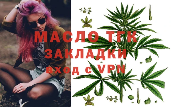 соль ск Белоозёрский