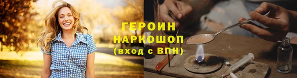 марки lsd Беломорск