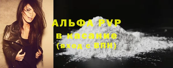 марки lsd Беломорск