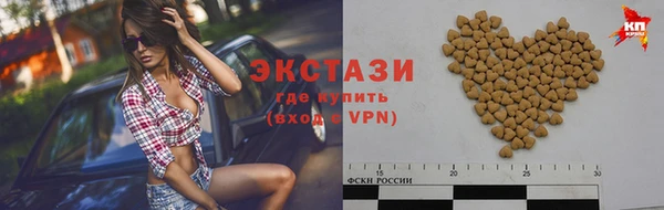 соль ск Белоозёрский