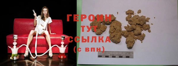 spice Белокуриха