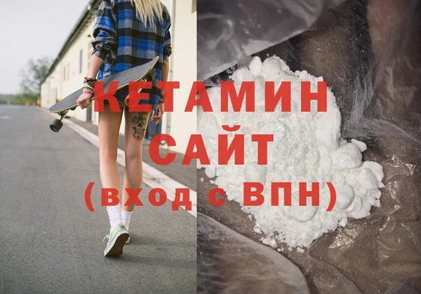 spice Белокуриха