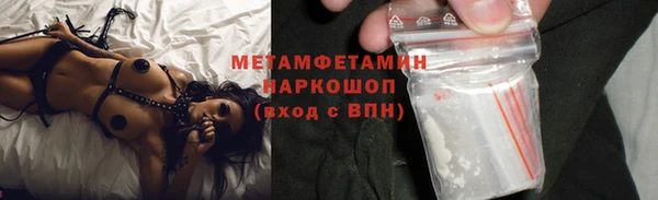 spice Белокуриха
