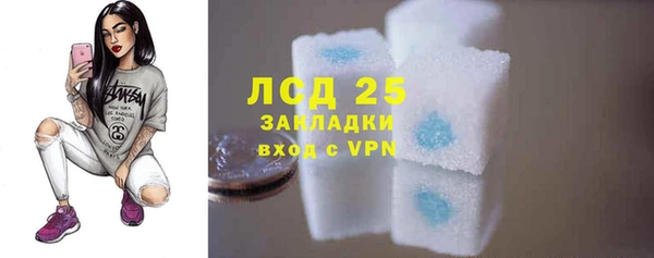 марки lsd Беломорск
