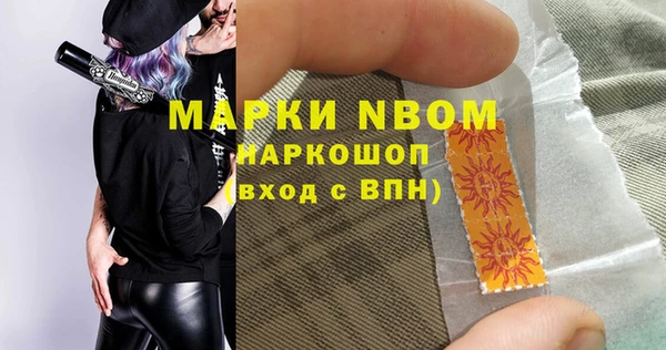 spice Белокуриха