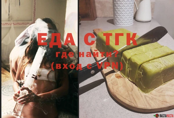 марки lsd Беломорск