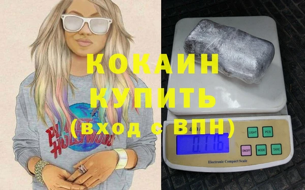 марки lsd Беломорск