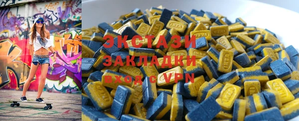 соль ск Белоозёрский
