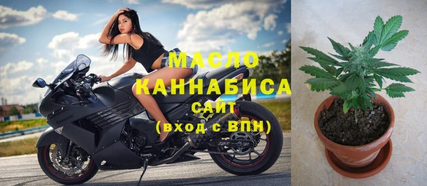 spice Белокуриха