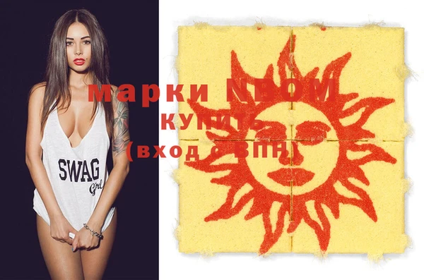 spice Белокуриха