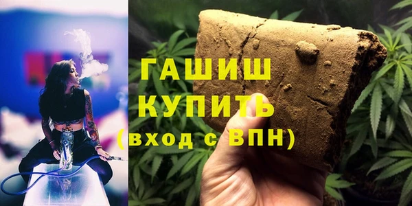 марки lsd Беломорск