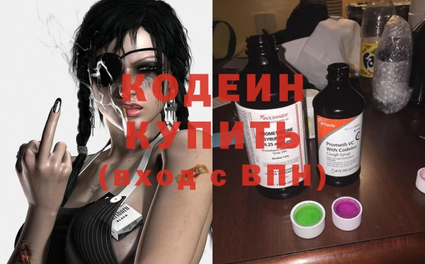 spice Белокуриха