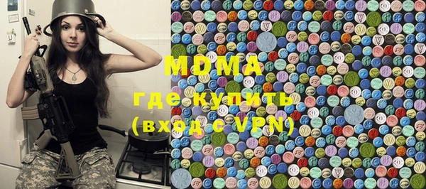 марки lsd Беломорск