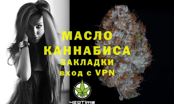 марки lsd Беломорск
