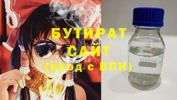 соль ск Белоозёрский