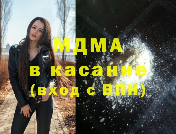 spice Белокуриха