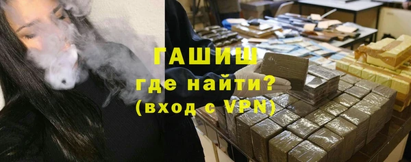 соль ск Белоозёрский