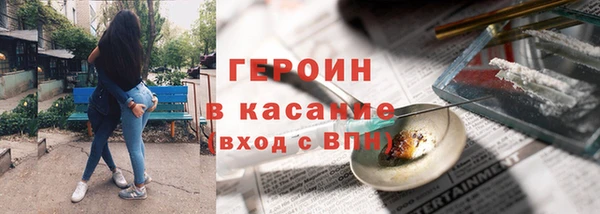 spice Белокуриха