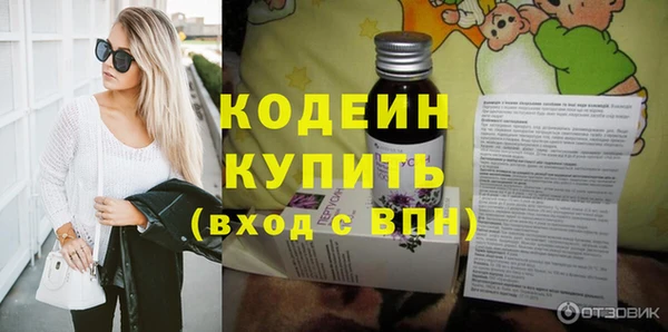 соль ск Белоозёрский