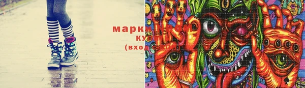 марки lsd Беломорск