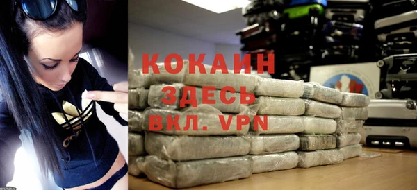 соль ск Белоозёрский