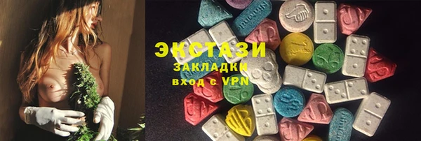 марки lsd Беломорск