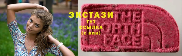 соль ск Белоозёрский