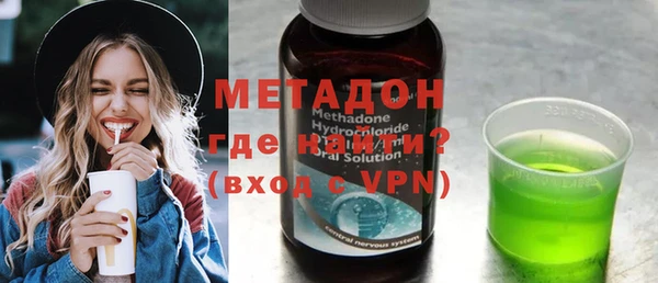 spice Белокуриха