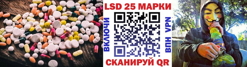 где можно купить наркотик  Пойковский  ЛСД экстази кислота 