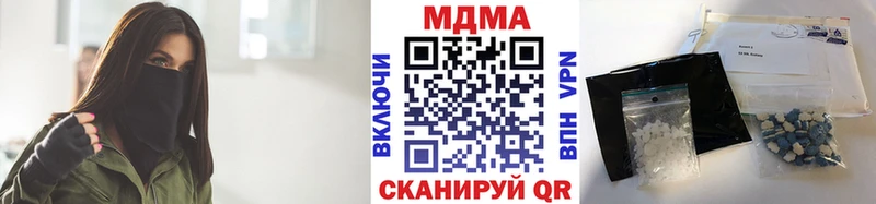 MDMA Molly  Пойковский 