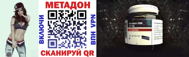 цена   Пойковский  Метадон VHQ 